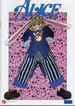 [Juubaori Mashumaro] ALICE FIRST Ch. 7 (Alice in Sexland 7) [English]