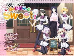 [LostScript] Favorite Sweet!