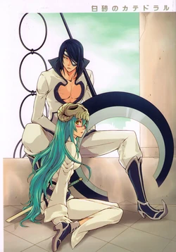 (C75) [HONEY CANON (Takamiya Haruya)] Shiro Suna no Katedoraru (Bleach)