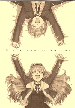 (C71) [TEX-MEX (Red Bear)] Black Lagoon Anime Shuuryou Kinenbon (Black Lagoon)