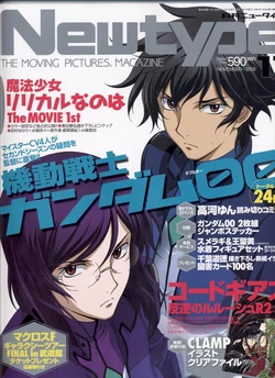 Newtype 2008-11