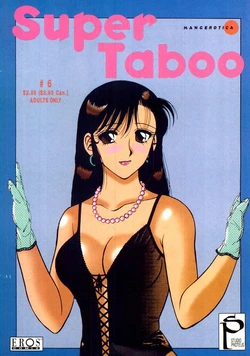 [Ogami Wolf] Super Taboo 6 [English]