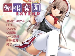 (C78) [Digital Lover (Nakajima Yuka)] Seifuku Rakuen EXTEND