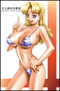 [GEGERA STANDARD (Gegera Toshikazu)] Gokkun Club Sports Cola (Various)