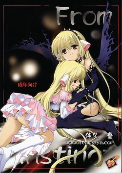 (CR31) [aya (Tomohisa Yutaka)] From instinct (Chobits)