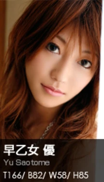 [Graphis] 127 - Yu Saotome