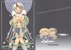 (Reitaisai 6) [Rocket Nenryou 21 (Aki Eda)] My Monster with lovely green eyes! (Touhou Project)