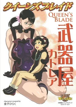 (Kaneko Hiraku) Bukiya Cattleya (Queen's Blade)