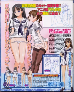 Kazuya Kuroda collection