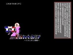 [Mafuri Marimonnu] TiTi-fa 3 (Final Fantasy VII)