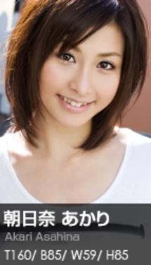 Akari Asahina - [GRAPHIS - 197]