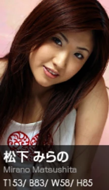 [Graphis] 049 - Mirano Matsushita