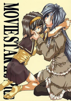 (SC35) [RPG COMPANY 2 (Toumi Haruka)] MOVIE STAR IIb Plus (Ah! My Goddess) [English] =LWB=