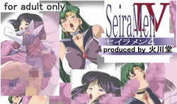 [Hikawadou (Hinokawa Jun)] SeiraMen 4 (Bishoujo Senshi Sailor Moon)