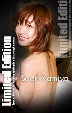 [Graphis] Limited Edition 007 - Saori Kamiya