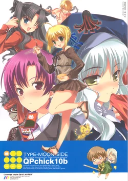 (C70) [QP:FLAPPER (Pimeco, Tometa)] QPchick10b TYPE-MOON-SIDE (Fate/stay night)