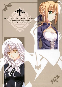 (SC31) [MIX-ISM, Sheepfold (Various)] Stray Sheep Dog (Fate/hollow ataraxia)