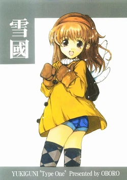(CR29) [OBORO (Tempo Gensui)] Yukiguni "Type One" (Kanon)