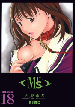 (C64) [M (Amano Ameno)] M"s (I"s) [Korean]