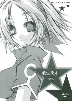 [1st.M's & Hamustar (Hayami Osamu)] Ke Hae Hon. Sono Ni  (Naruto)