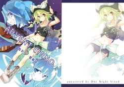 (C73) [One Night Stand (Ushiki Yoshitaka)] ADVENT CIRNO -StarDust- (Touhou Project)