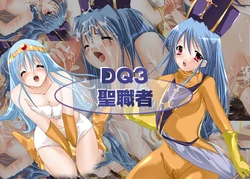 [PuchiKyan] DQ3 Seishoku-sha (Dragon Quest III)