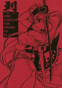 (C68) [GUY-YA (Yamada Shuutarou)] RETSU -THE SWORD OF FLAME- (Fire Emblem: The Blazing Blade) [English]