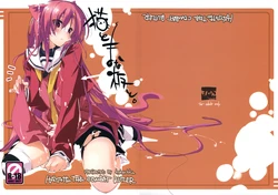 (C75) [Mono x Chro (Kokonoka)] Neko to Manaita to. (Hayate no Gotoku!) [Chinese] [咲夜の組織]