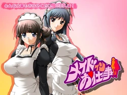 [Mink/M de Pink] Maid In Oshigoto