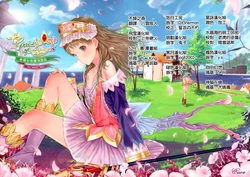 (SC48) [Cior (ken-1)] Gericht op de weg - Mezashita Michi no Saki ni (Atelier Totori) [Chinese] [萌动汉化组]