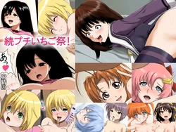 [Circle Anco] Ancopan C 2 (Various)