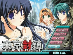 [C-side] Tokyo Fuusa - Kimi ga Tonari ni Ita Kinou