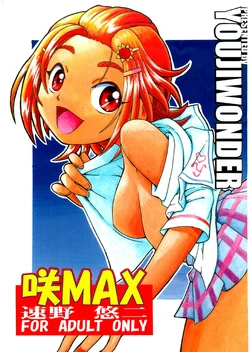(C70) [Yuuji Wonder (Sumino Yuuji)] Saki MAX (Futari wa Precure Splash Star) [English] [AWJ]