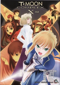 (C73) [Crazy Clover Club (Shirotsumekusa)] T-MOON COMPLEX X02 (Fate/hollow ataraxia, Tsukihime) [Chinese]
