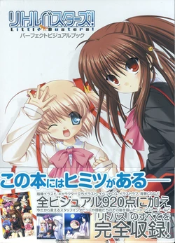 Little Busters Perfect Visual Artbook