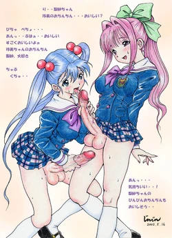 [Jinjin] Chinzurikku World - Remi & Risa Hen