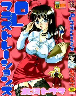 [Kitakawa Touta] OL Frustrations