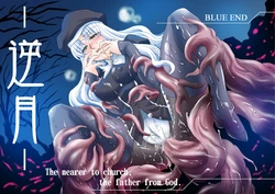 [Palette Enterprise] Gyakugetsu (novel)