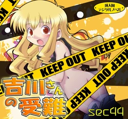 [sec44] Yoshikawa-san no Junan
