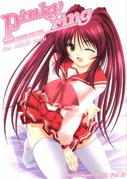 (C68) [Mahirutei (Izumi Mahiru)] Pinky Ring (ToHeart2)