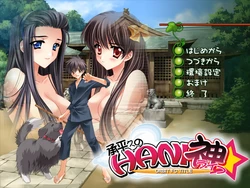 [CLOVER] Shouhei-kun no Hanikami Life