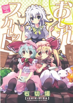 (Reitaisai 7) [Ishikiriba (Morogami Ryou)] Oshare Scarlet (Touhou Project)