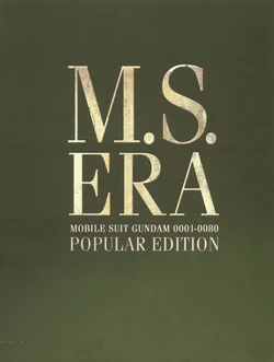 MS Era Mobile Suit Gundam UC 0001-0080 Popular Edition [French] [@HichamKiy]