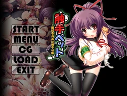 [Vanilla Dou MAX] Shokushu Pet ~Fuuki Iinchou wa Shokushu no Toriko~