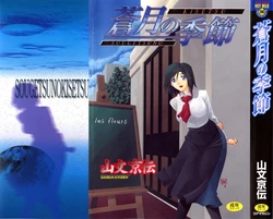 [Sanbun Kyoden] Sougetsu no Kisetsu Ch. 1-3 [Tagalog] [Decensored]