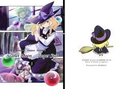 (Hashiya) Scarlet Moon Jasper Star 3 (Touhou Project) [English]