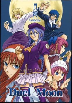 (CR33) [Junpuu Manpan-Dou (Hida Tatsuo)] Duel Moon (Tsukihime) [English]