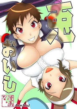 [Mangana. (Doluta, Nishimo)] Usagi Oishi (Densha Otoko, Getsumen To Heiki Mina)