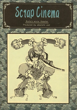 (C55) [Zettai Shoujo (Raita)] Scrap Cinema