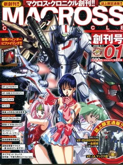 Macross Chronicle #1